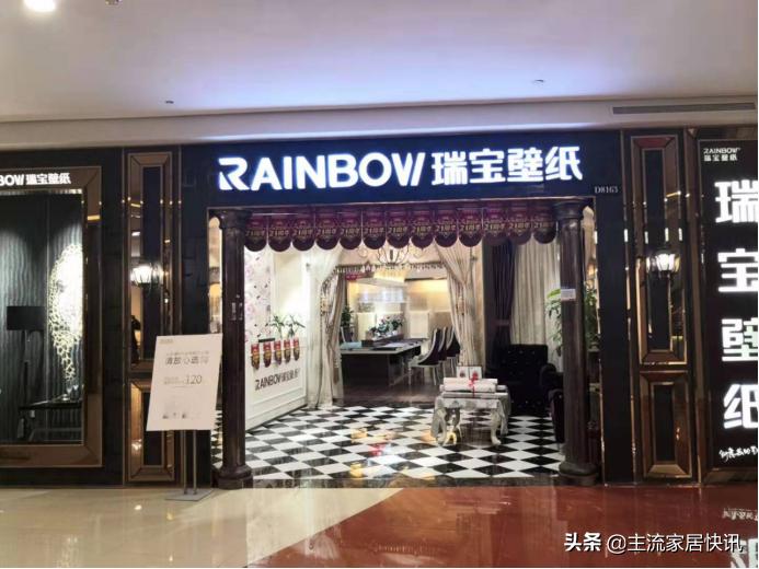 浙大冰虫红星美凯龙门店,浙大冰虫除甲醛企业店