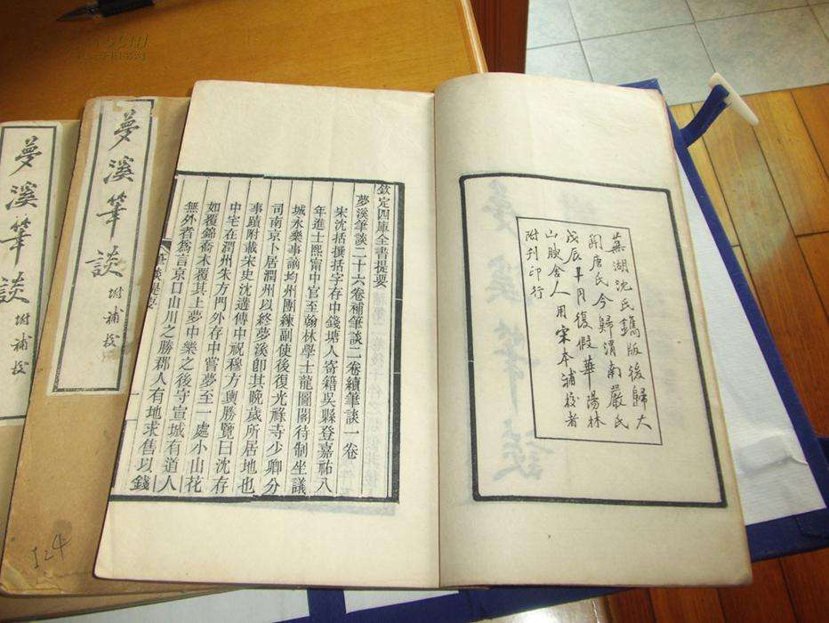 一起去看宋朝的活色生香作者,宋朝的幸福生活