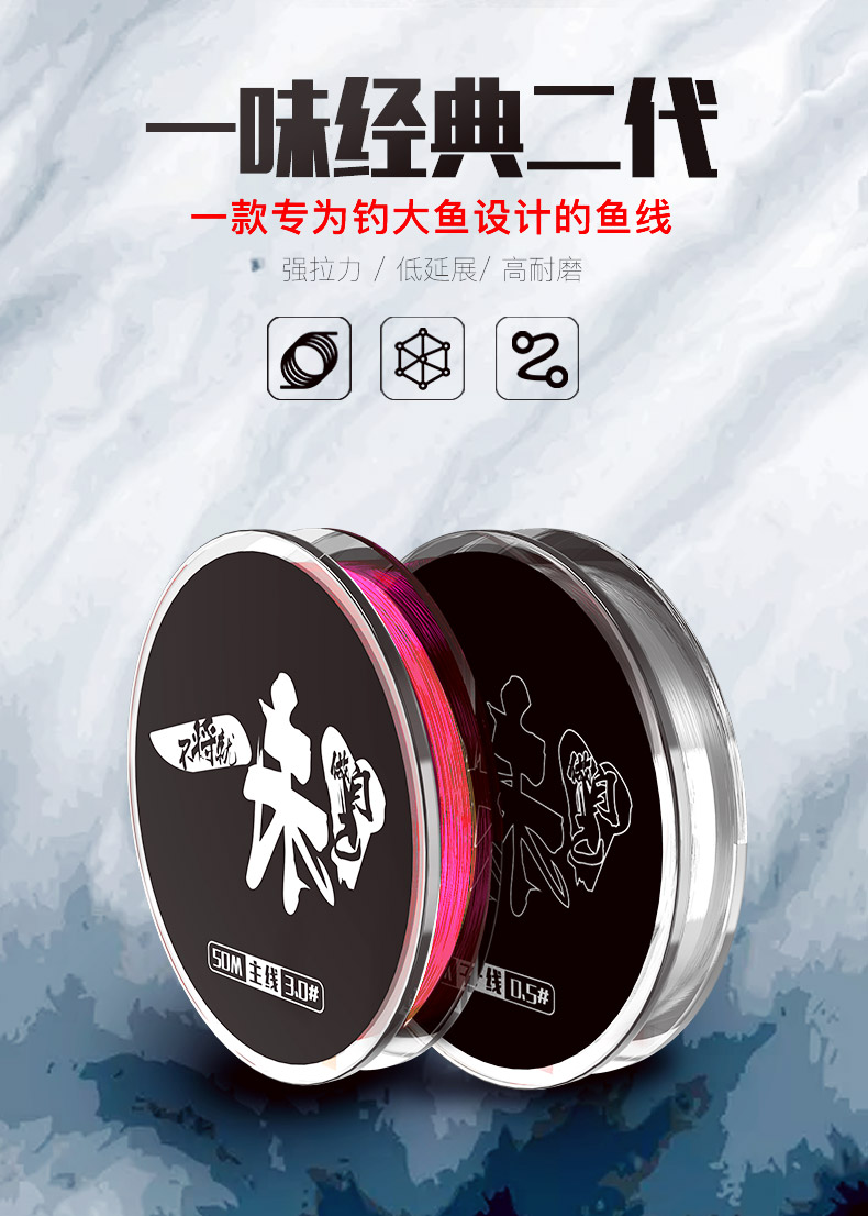 推荐好一点的钓线,推荐比较好的钓线