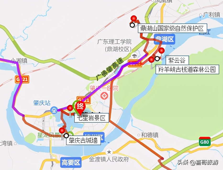 中山到肇庆自驾游最佳路线,肇庆到云南自驾游最佳路线