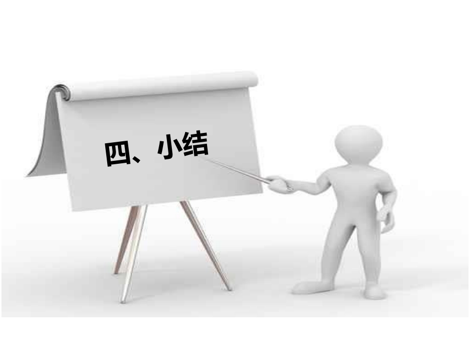 教师编教案写法,教师考证考编培训