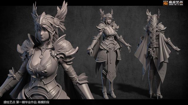 盛绘艺点学3d建模多少钱,盛绘艺点建模好吗