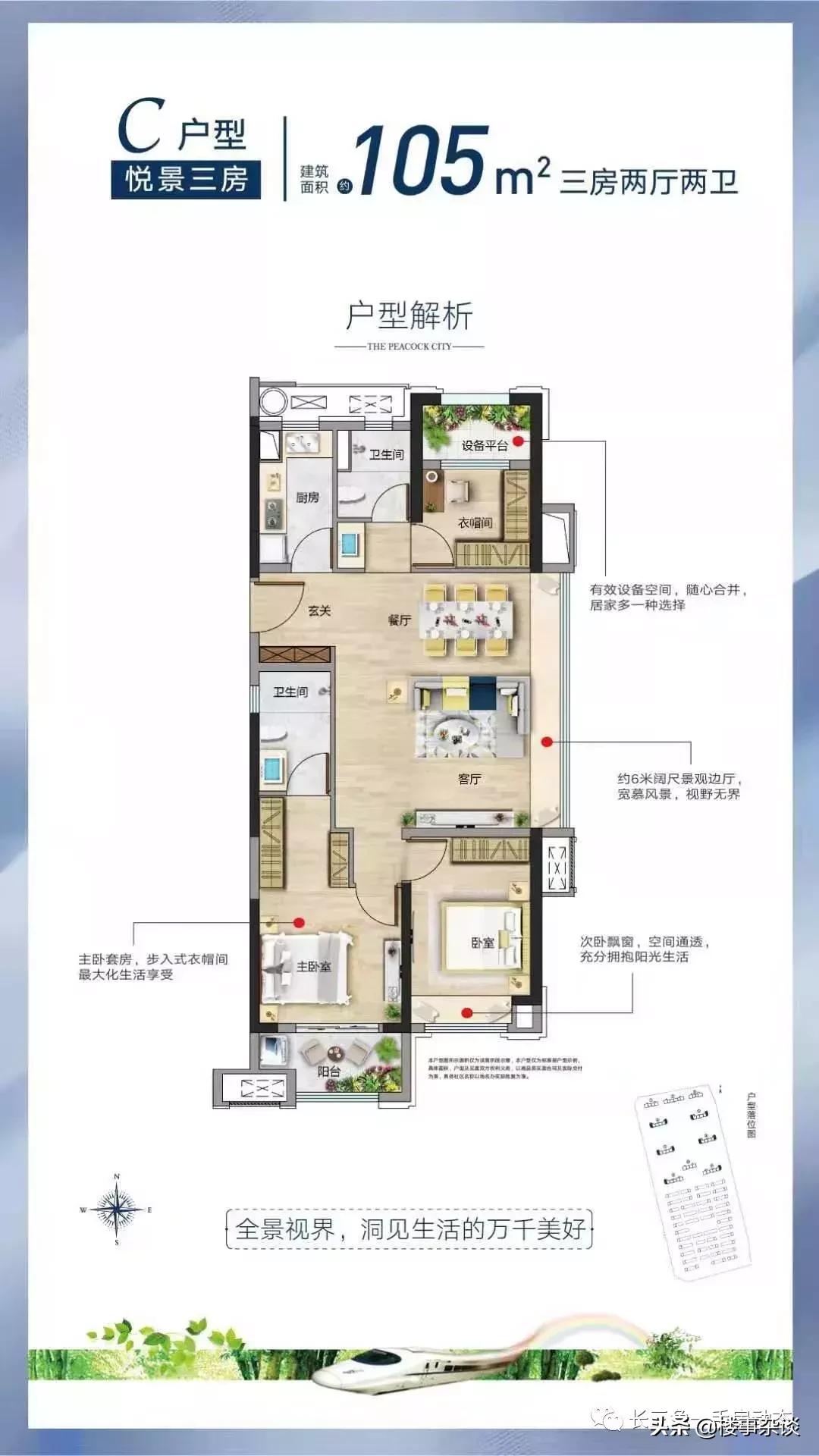 湖州南浔孔雀城精装怎么样,湖州南浔孔雀城二期怎么样
