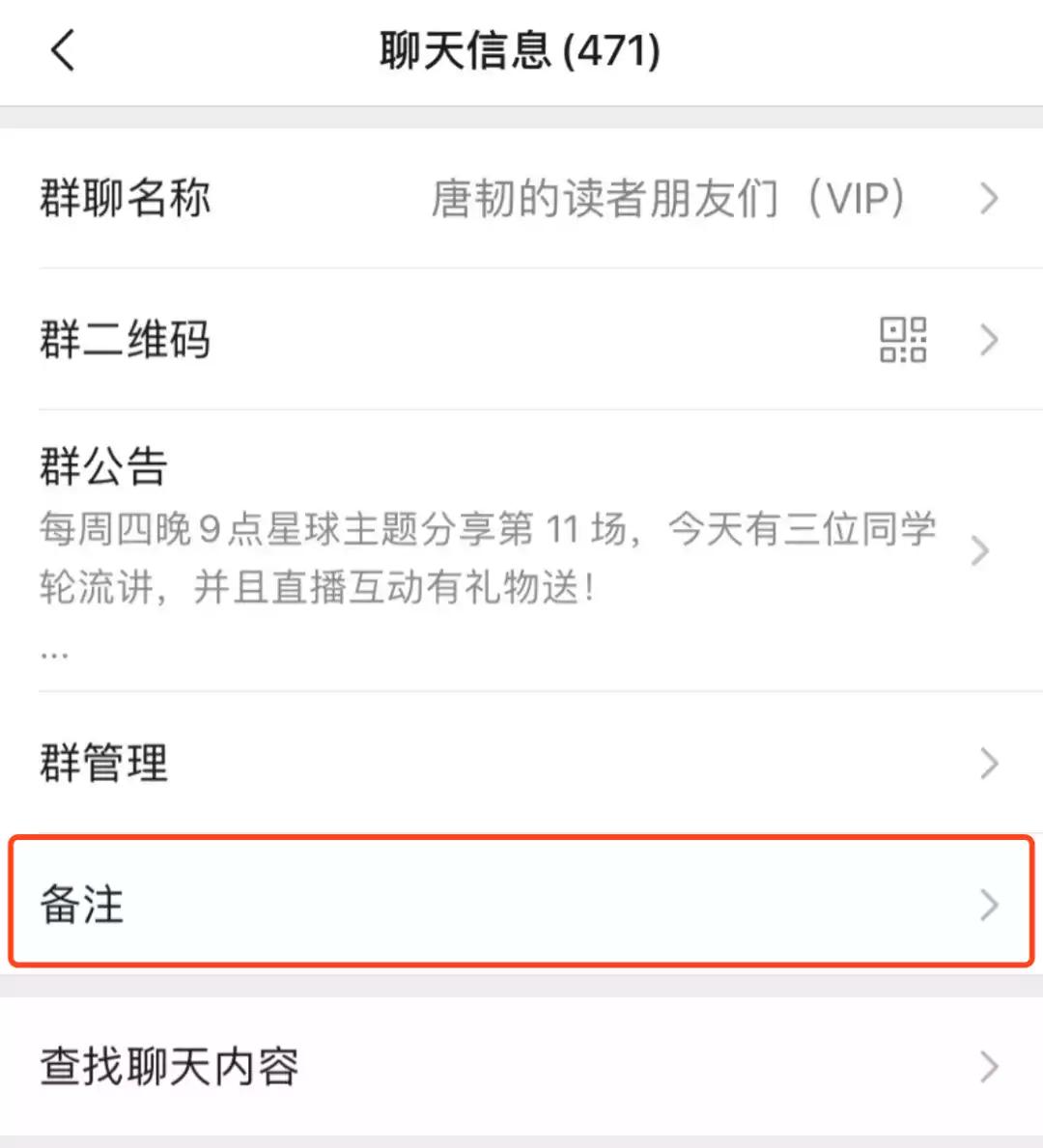 微信新功能更新的已读功能怎么开,微信最新内测版本更新
