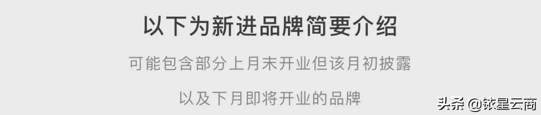 mall式购物中心,mall和百货现在的趋势