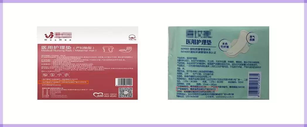 曝光|姨妈巾到底有多“脏”？你有权知道！