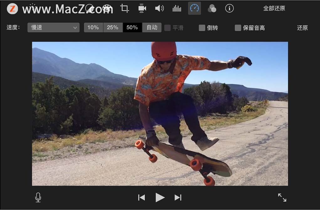 iMovie剪辑中如何更改片段速度?