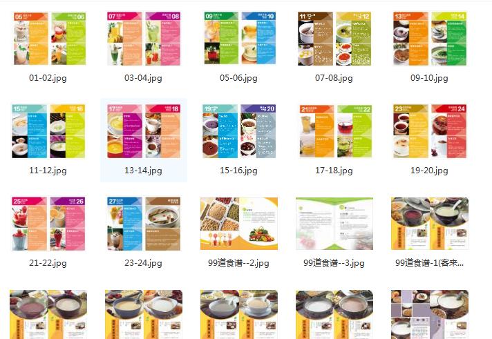 早餐米糊破壁机,破壁机米糊100种做法