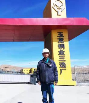 实干担当的高原先锋——二十二冶西北分公司*藏西**玉龙负责人陈瑞