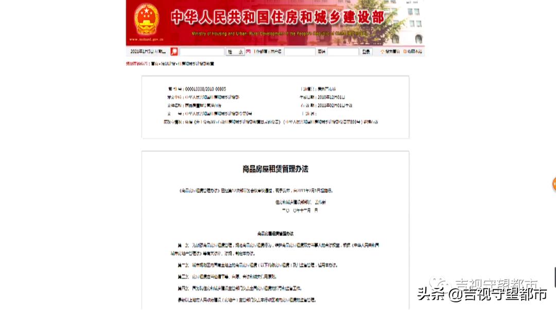 小区住宅楼改公寓合理吗,邻居住宅改成公寓怎么解决