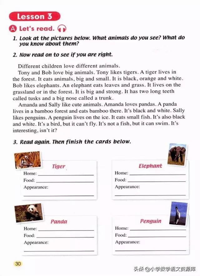 人教版pep英语五年级下册电子课本,人教版pep五年级下册英语34页课文