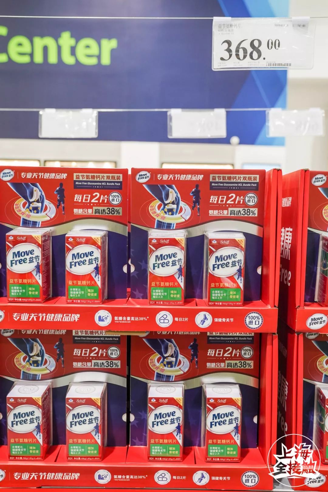 双11山姆会员店有折扣吗,山姆会员店最值得买的十样