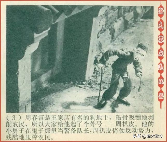 木偶动画片半夜鸡叫,老动画片半夜鸡叫完整版