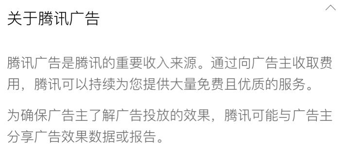 微信的广告关不掉不违法吗,如何设置微信广告关闭