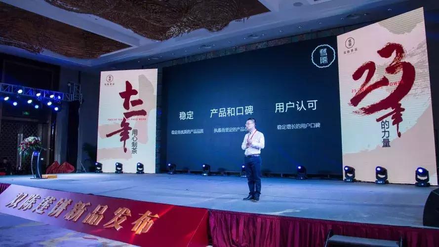 双陈普洱上市了吗,双陈普洱中期茶