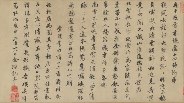 古贤诗词,明杜堇古贤诗意图欣赏