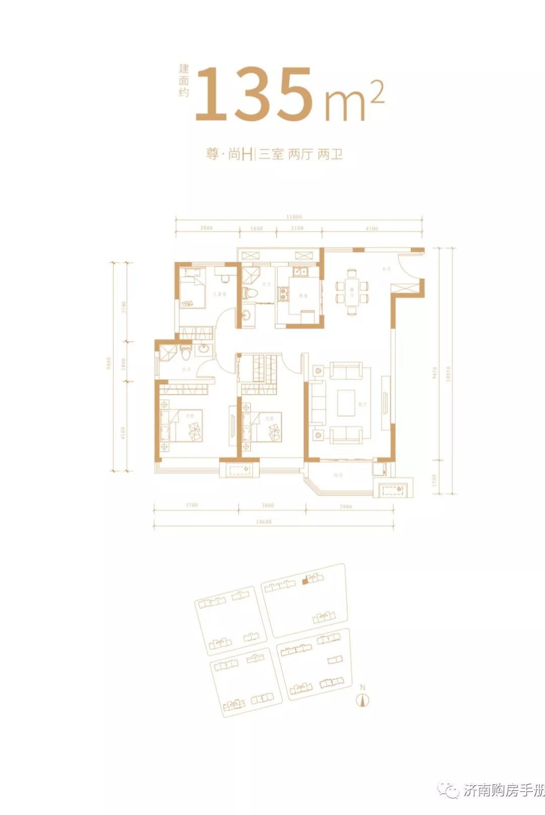 济南中信泰富济南尊户型,济南中信泰富济南尊邸价格是多少