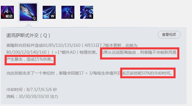 lol男刀完整对局,lol男刀精彩视频
