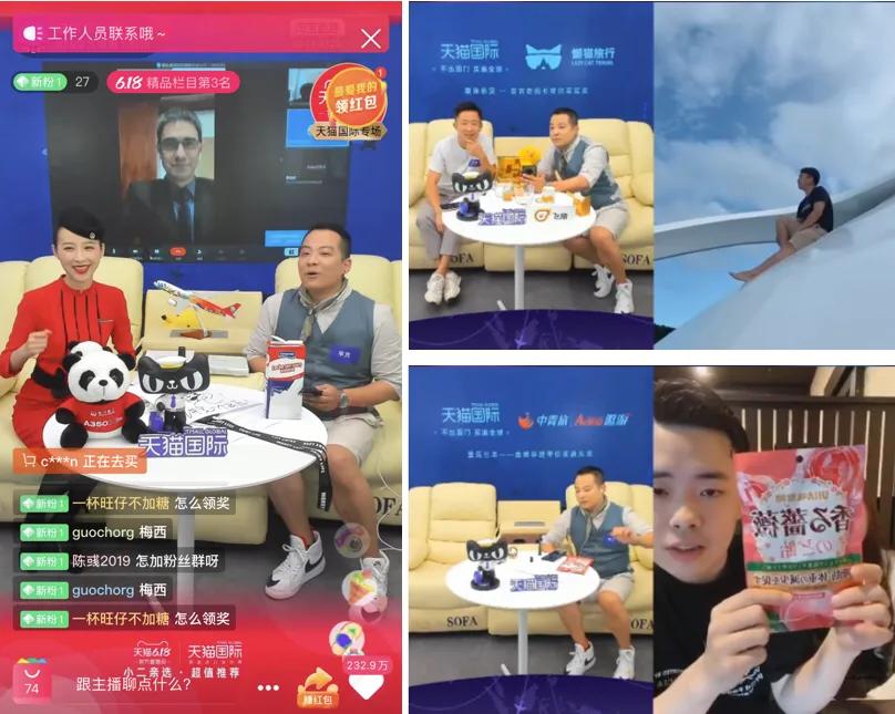 天猫国际618,天猫国际购物618攻略