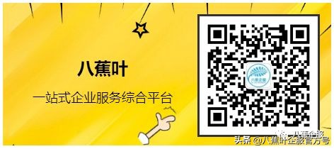 创业者税务常识怎么写,创业者必须要知道的几个税收知识