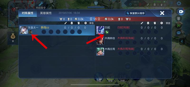 手残*党**?没关系,教你如何轻松玩转我心目中的最强辅助。