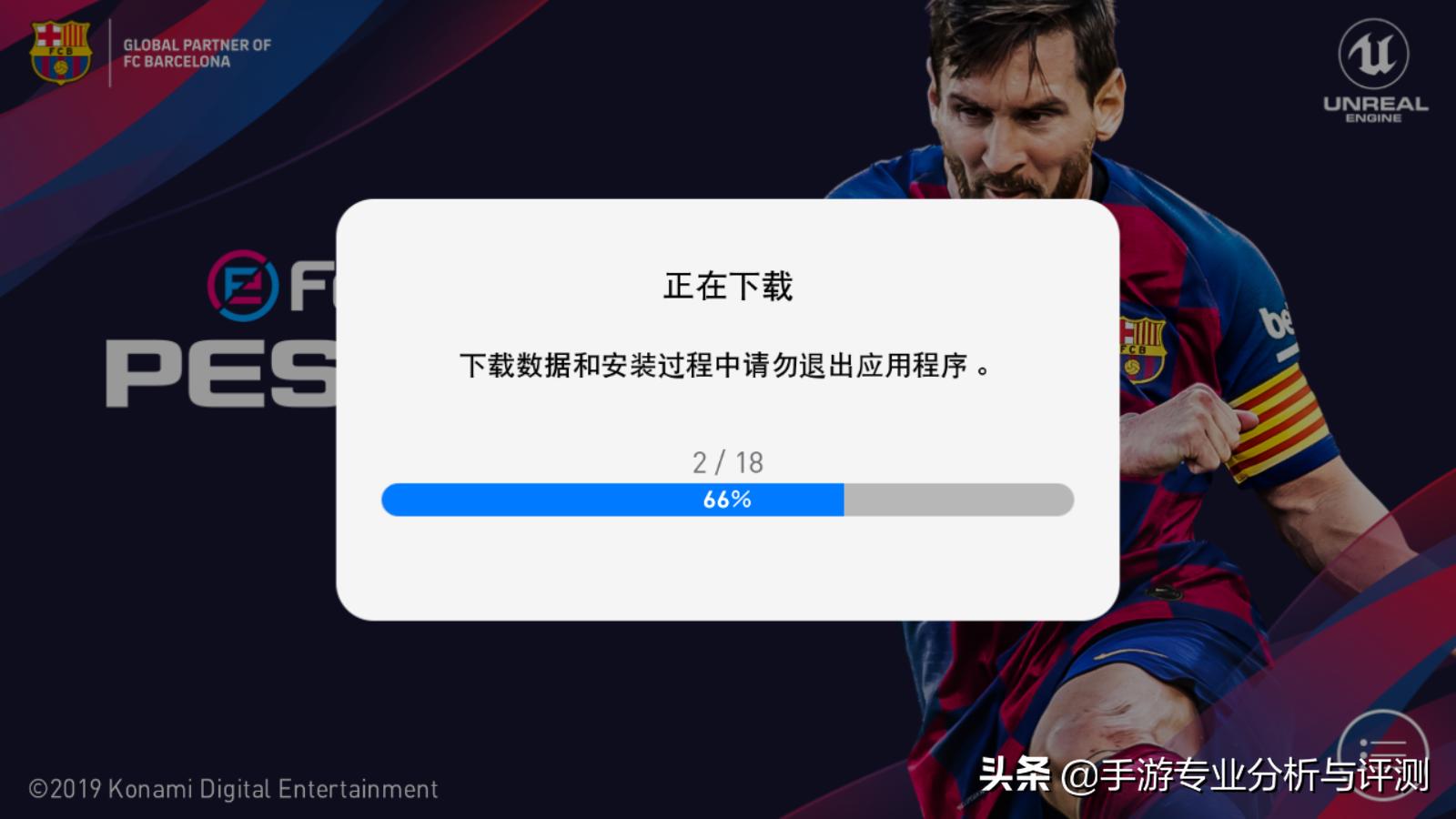 实况足球手游国际服新手入门,实况足球手游国际服组合包选哪个