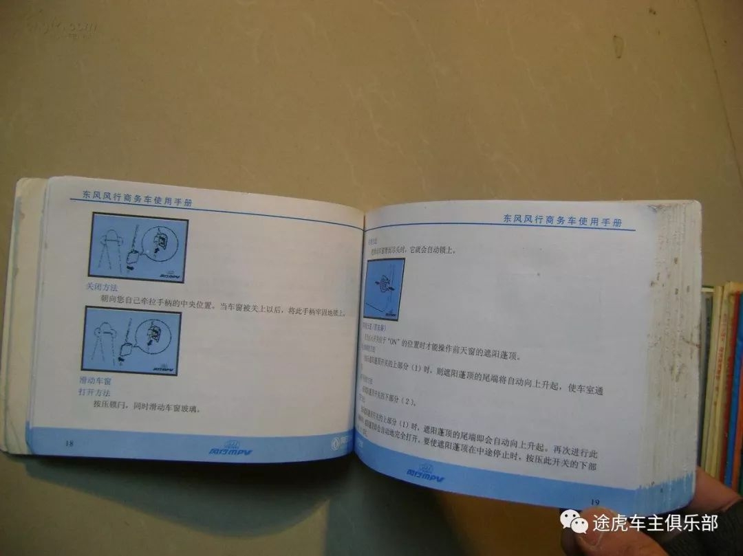 一键启动自己会打火,一键启动你真的用对了吗