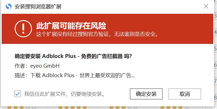 忸怩与不甘:搜狗浏览器要金盆洗手了?