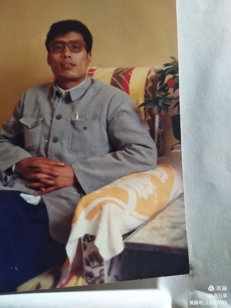 高五幸,高五幸诗词