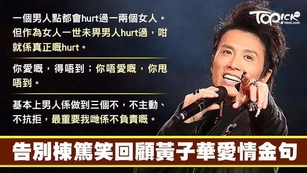 东北女性脱口秀视频,脱口秀吐槽女性