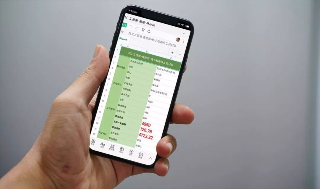 这家有24年管理经验的酒店，是如何用WPS+云办公创新管理模式的？