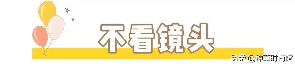 15个拍照技巧,15个拍照姿势让你拍照时瞬间美
