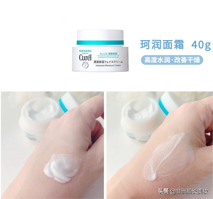 珂润水乳推荐哪款适合敏感肌,珂润是敏感肌专用吗