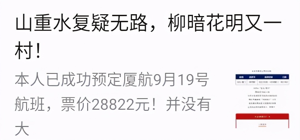 柬埔寨回国从哪里买票靠谱,从柬埔寨买飞机票回国的人