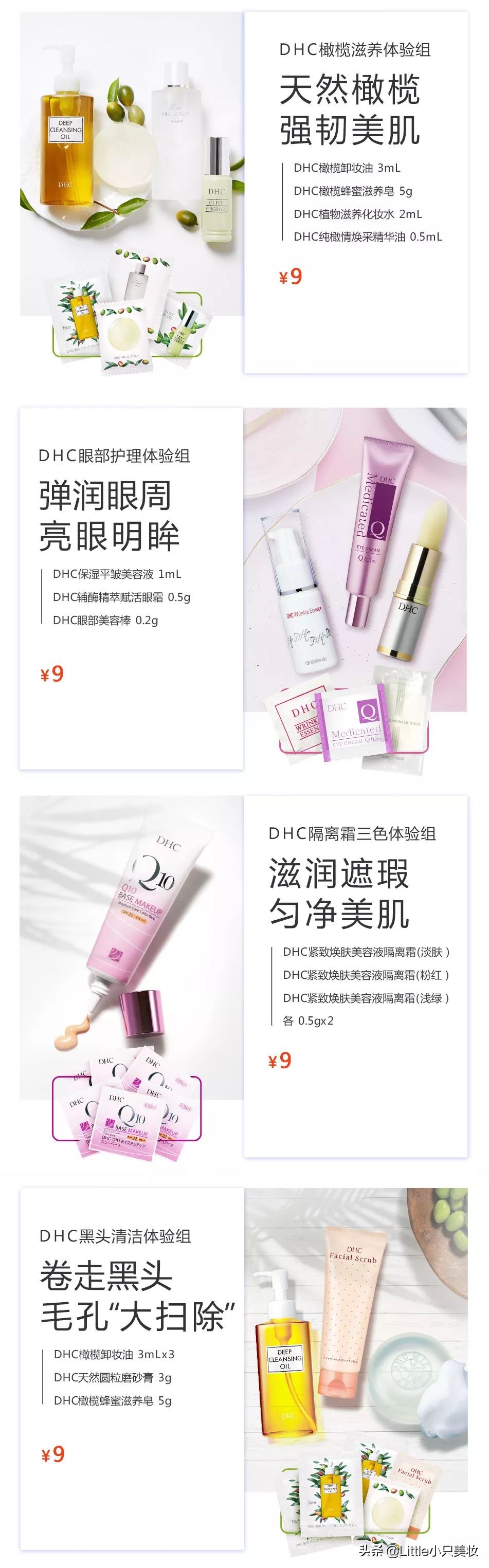 怎样用护肤品最省钱,女生怎样省钱买护肤品