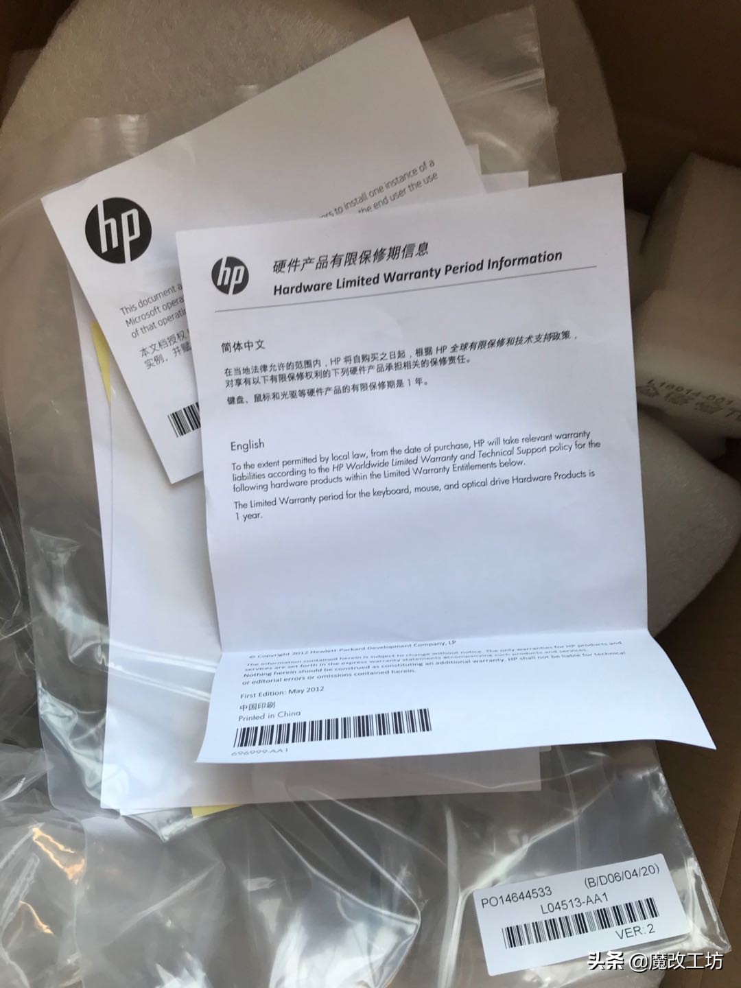 英特尔鲁大师得分0,英特尔处理器鲁大师跑分