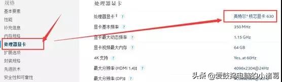 怎么知道双显卡哪个是直连的,怎么区分双显卡是什么类别
