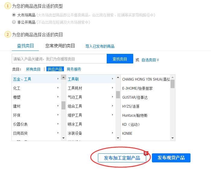1688怎么找源头工厂,1688找工厂怎么找货源
