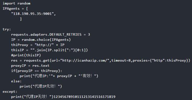 如何检测是否用的代理ip,如何测试ip协议