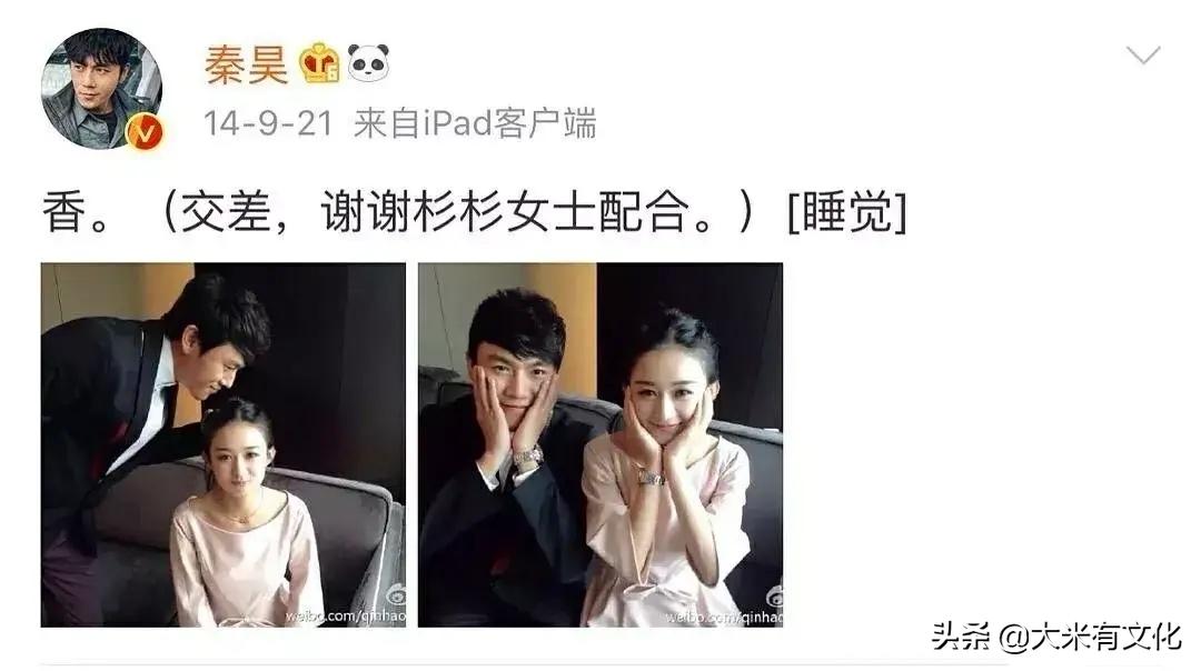 伊能静秦昊事件,伊能静秦昊近期视频