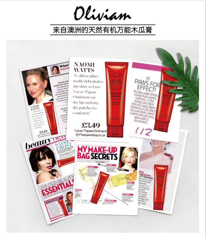 堪称人手一支的救颜神器竟如此厉害