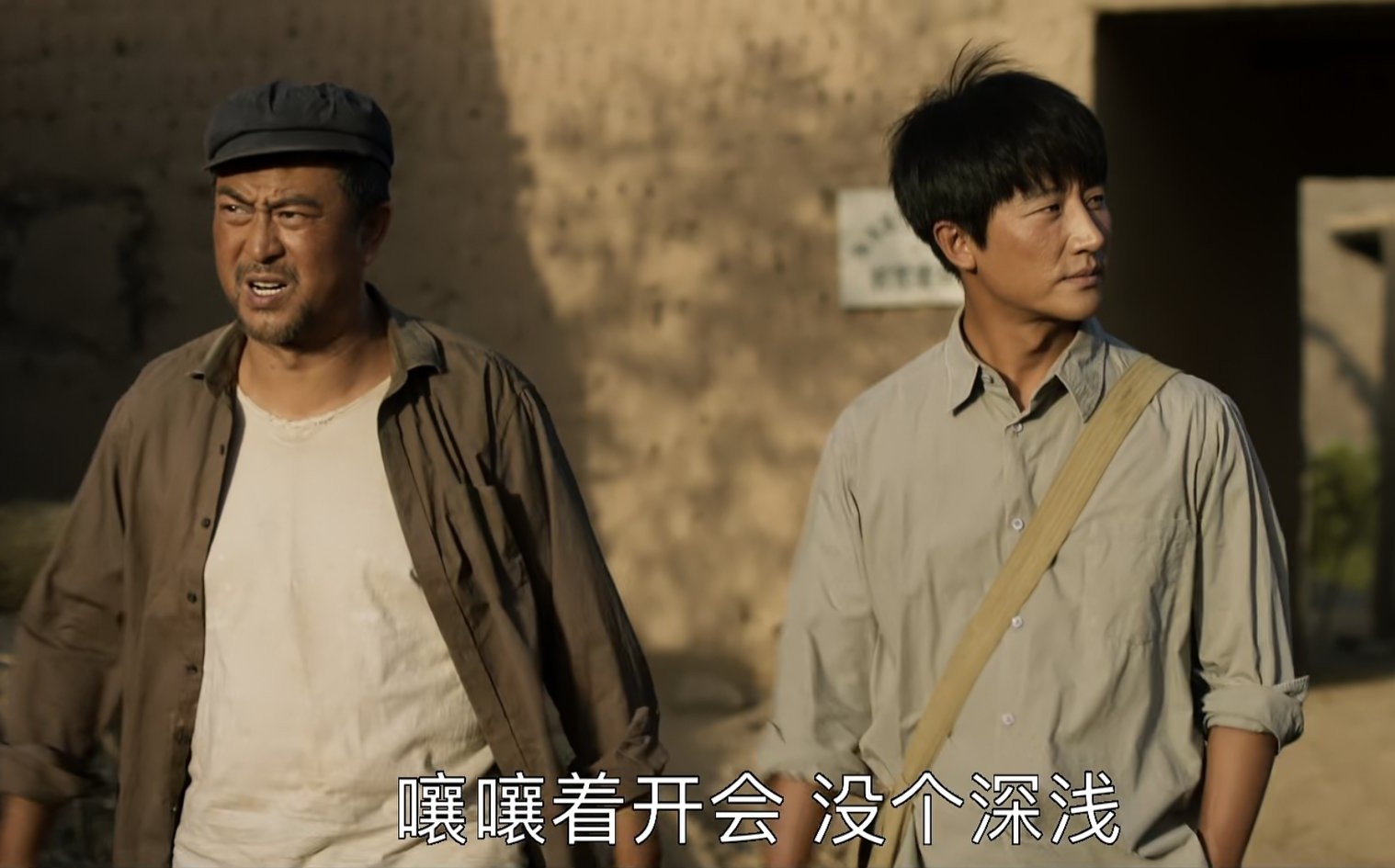 山海情42集电视剧张嘉译的片段,张嘉译山海情精彩演技