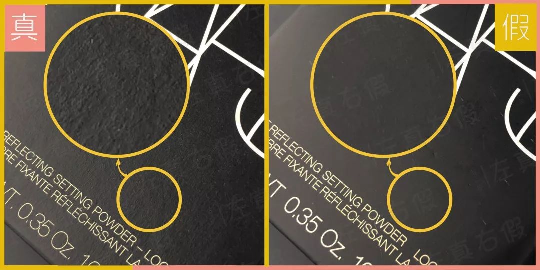 鉴别|NARS散粉真是让人大跌眼镜！像糊了好厚一层粉？