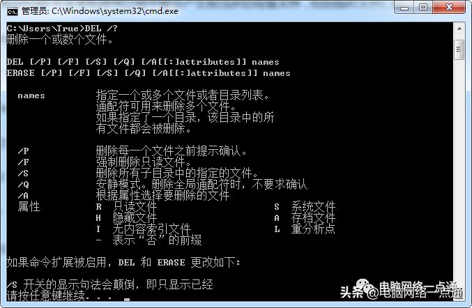 一招正确清理电脑系统垃圾文件,如何删除c盘缓存和垃圾文件