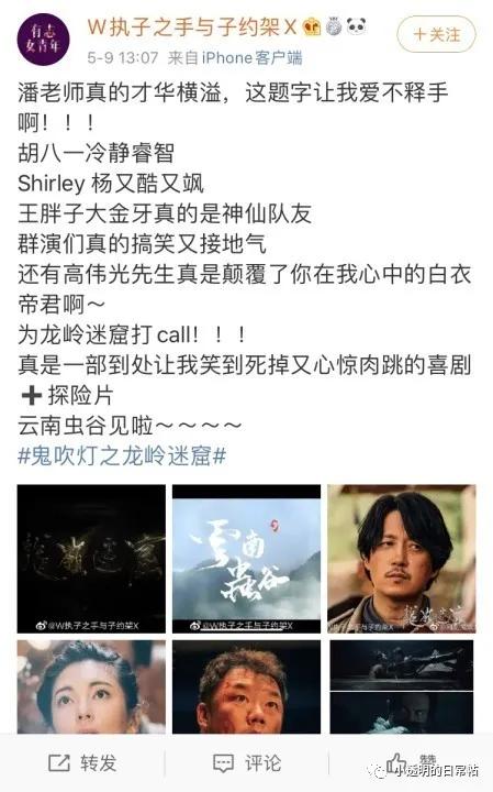 居然比原著还要精彩,它凭什么能做到?