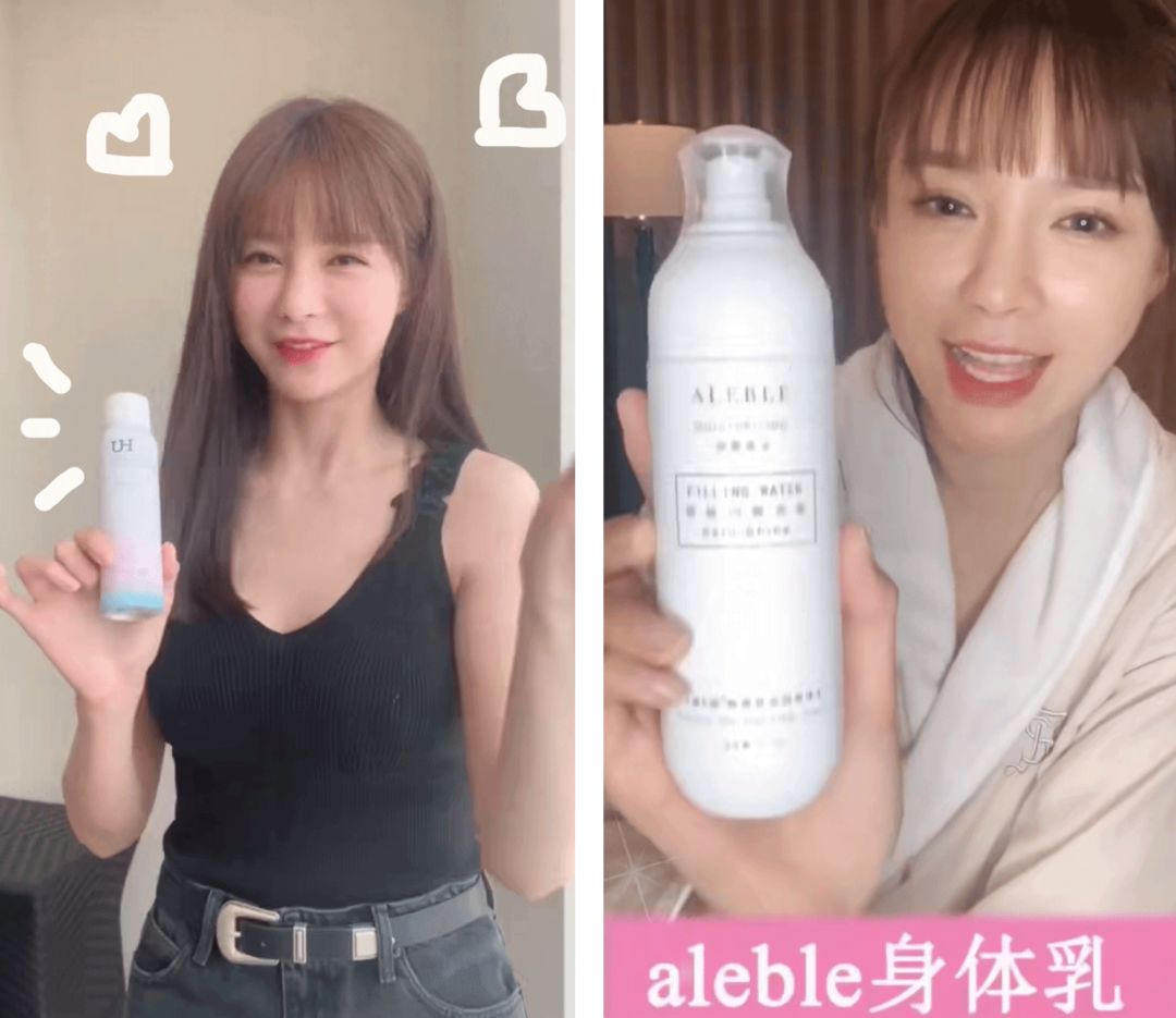 十大美白身体乳排名第一名,美白身体乳排行榜前十名真实测评