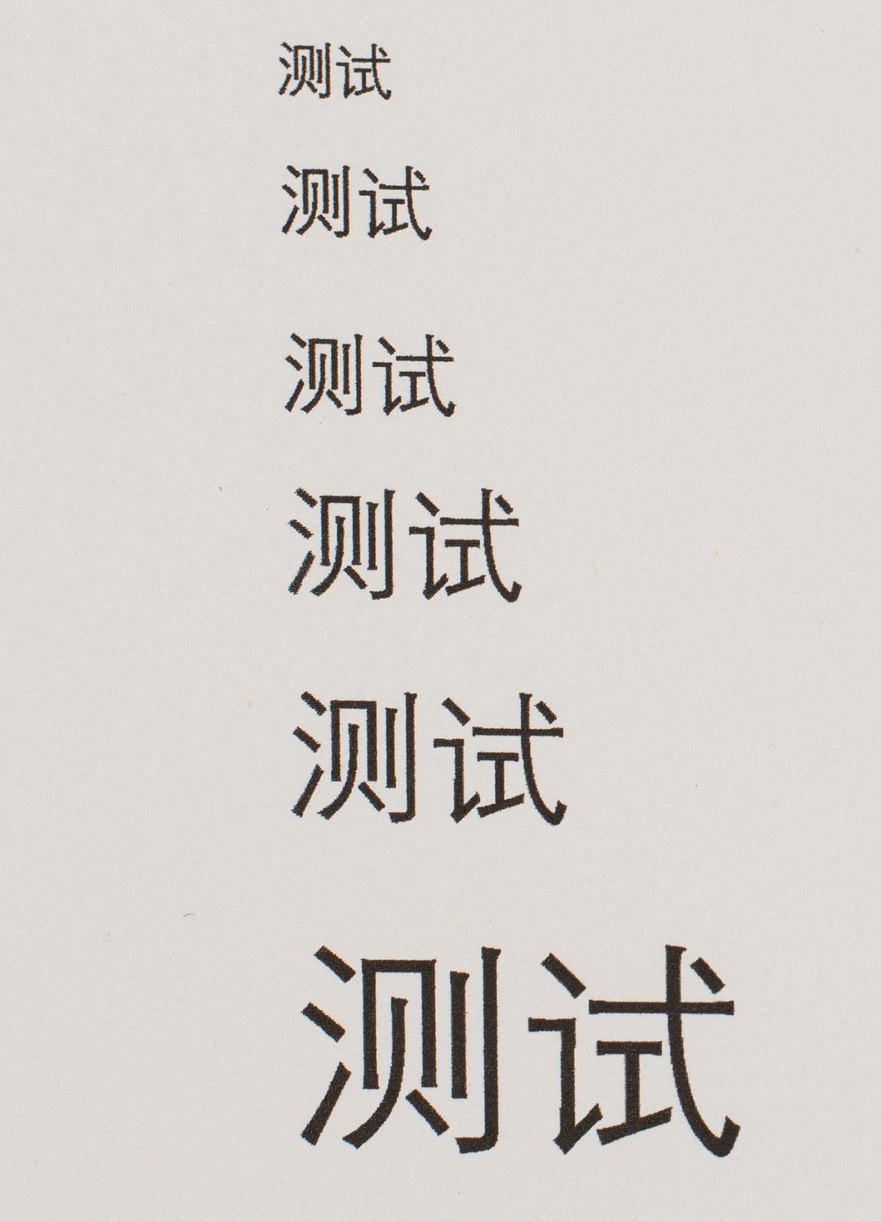 爱普生l4156打印白纸,爱普生l4156wifi怎么打印