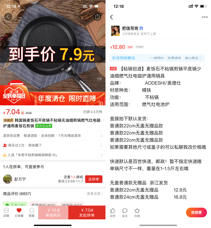 新手怎么做闲鱼无货源店群模式,闲鱼店群工作室模式