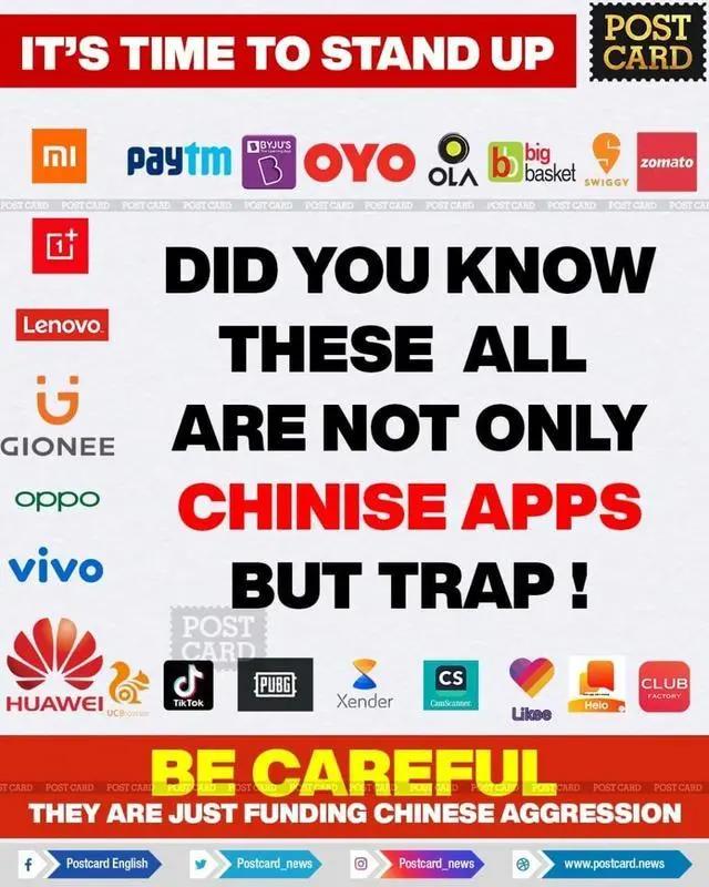 印度政府全面封杀中国APP，背后的逻辑你不懂