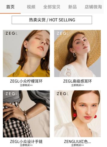 淘宝好的首饰店铺推荐哪个,淘宝上有哪些复古华丽的首饰店